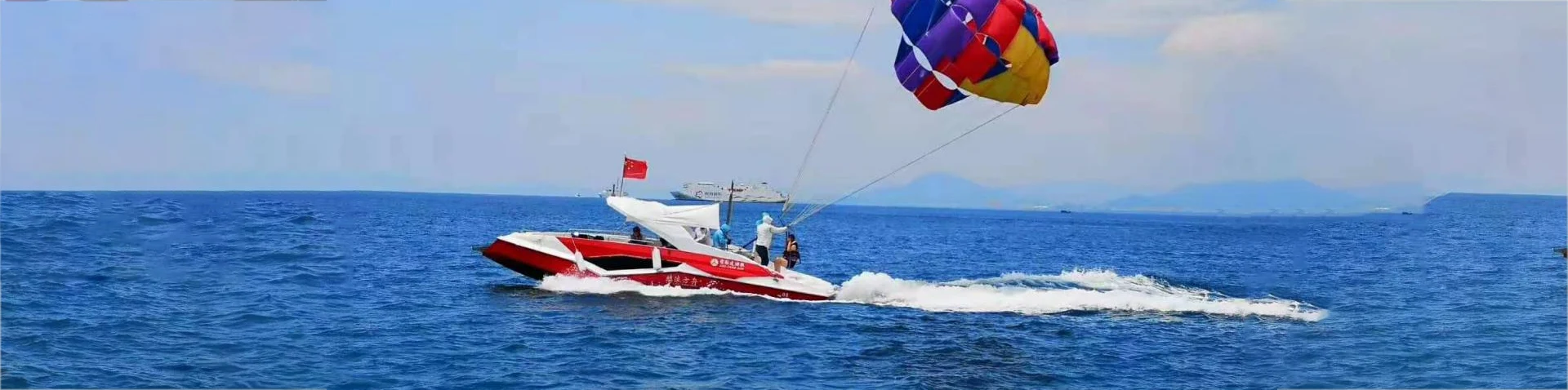 Perahu parasailing