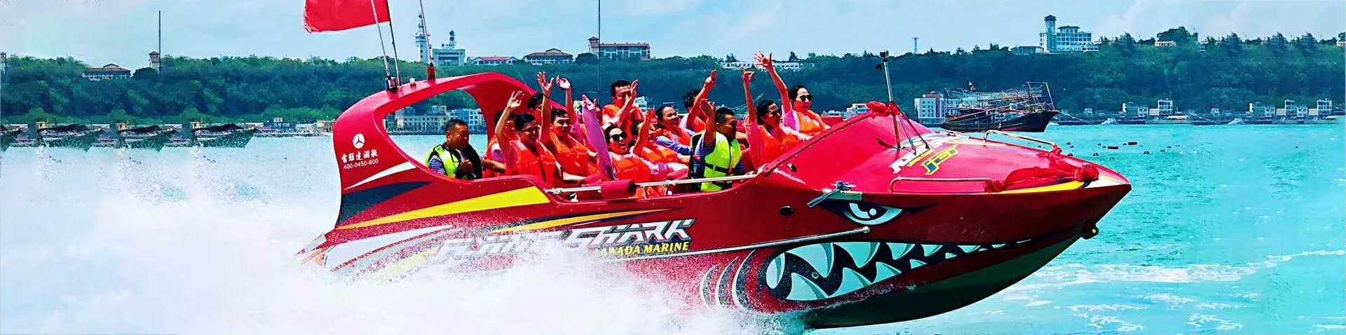 Perahu jet